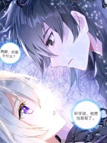 聚合楼凤桃花源